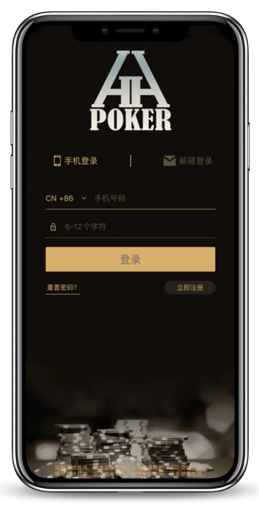 HHpoker俱乐部哪个好客户端界面截图-德州对局